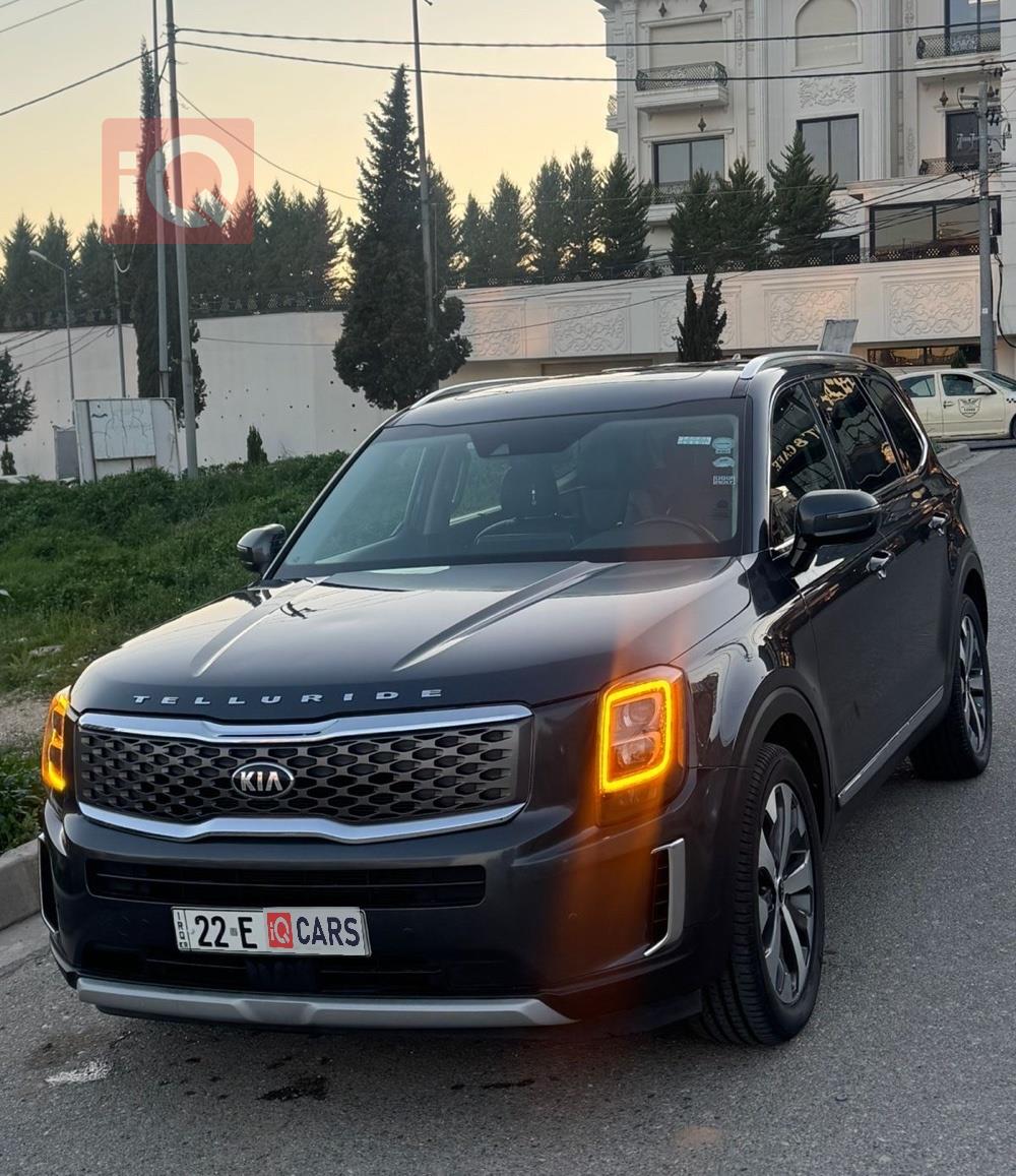 كيا تيلوريد